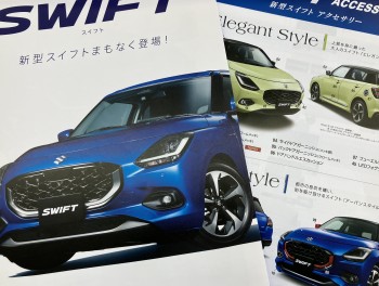 新型スイフト発表★